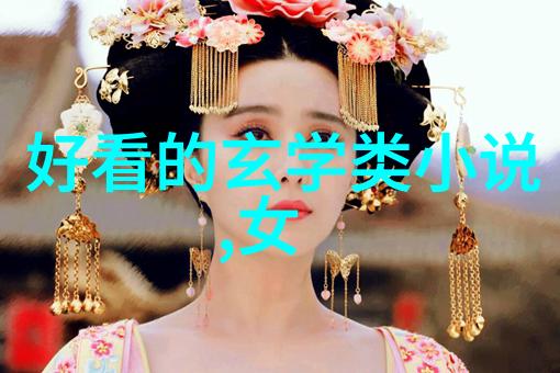 坚韧不拔解读壁立千仞无欲则刚的智慧之谜