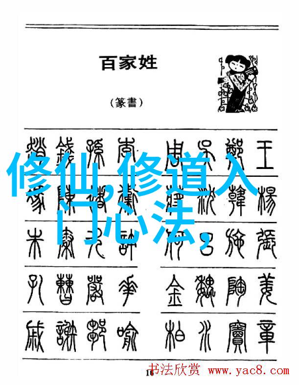 从无为到有为我们如何平衡工作与生活