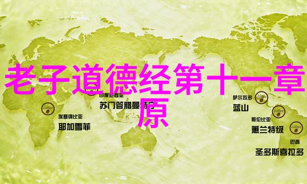 意志与命运的较量探索愿所求皆所愿的奥秘