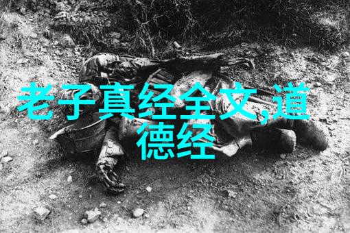 道士必学的古典经络知识