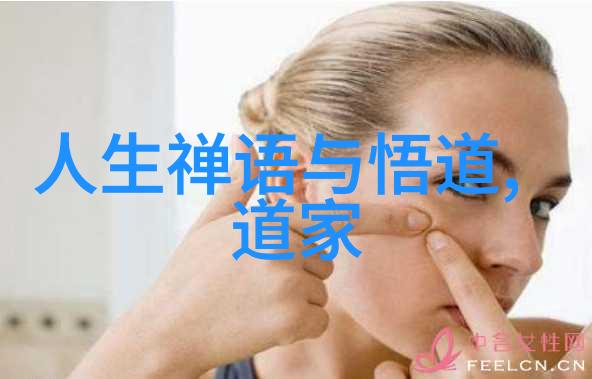 老子之前的道家人物道教祖师中国哲学思想之源