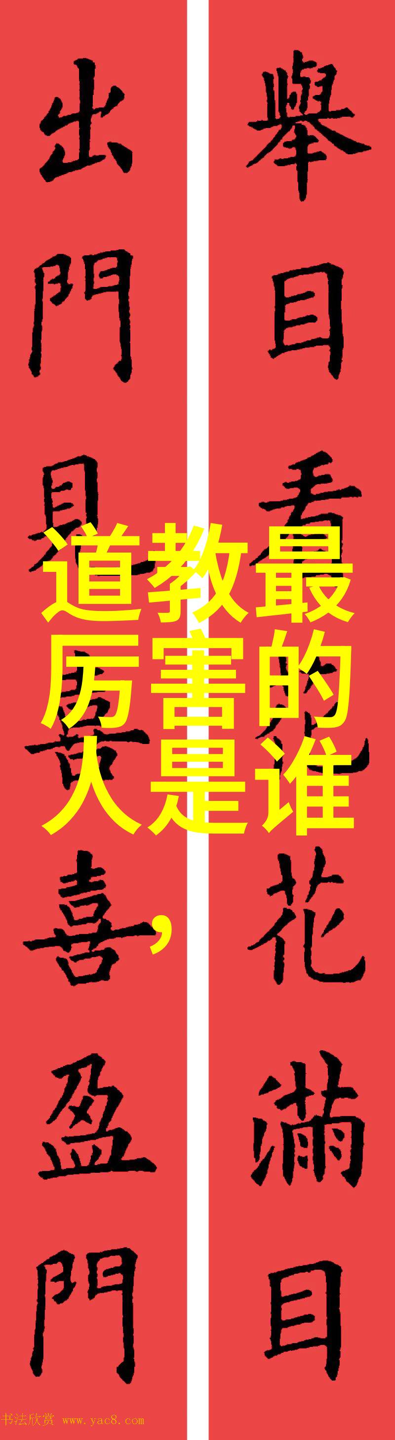 探秘一千零一夜的传说与文化内涵