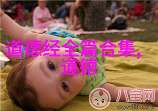 道德经的弟子老子有没有著名的弟子他们对道家的发展产生过重要影响