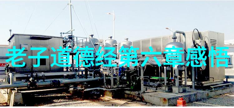文化教育-探索四书五经的智慧中国古代经典与文明的根基