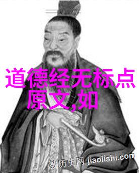 道法自然天人合一的秘密篇