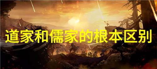 关于道德经的感悟我对道德经这本书的深刻理解
