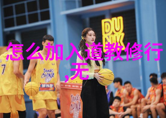 从基础到进阶提升道家呼吸吐纳效果的小窍门分享