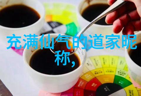 道教三大宗派天师道清静观太一道