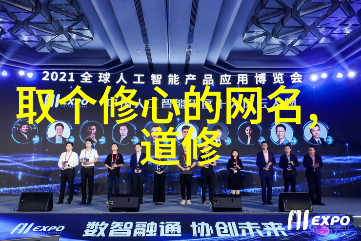 大道至简探索心灵之境界