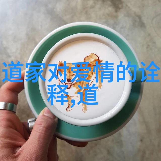 道家智者静观宇宙顺应自然