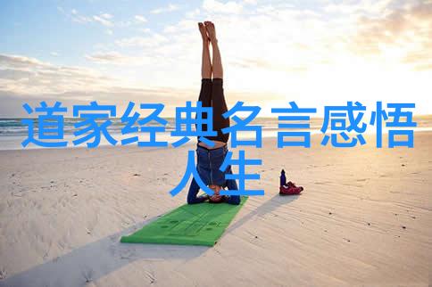 无欲则刚面对诱惑如何坚守初心心理防线与自我管理