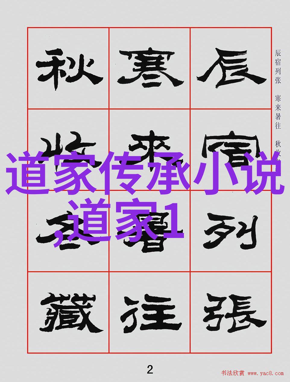 欲望是驱动力怎样才能使其服务于更高的道德目标