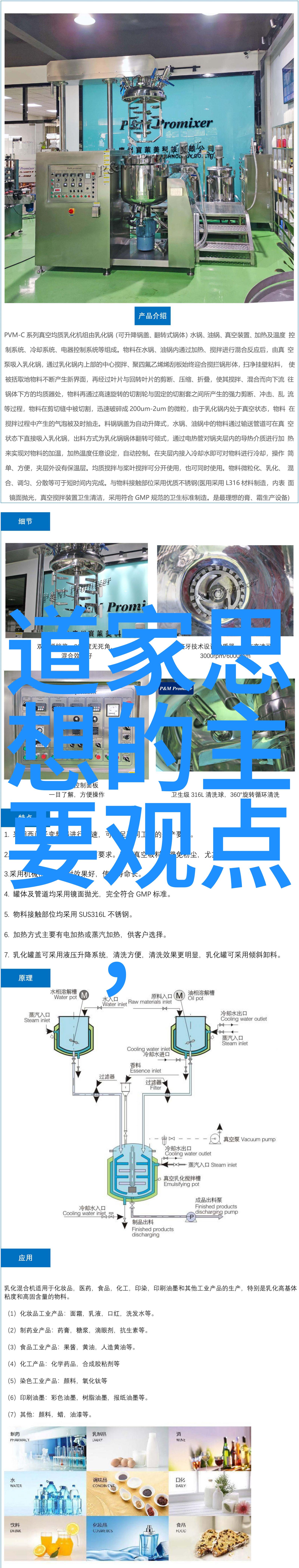 出道初露锋芒揭秘弟子眼睛变化之谜