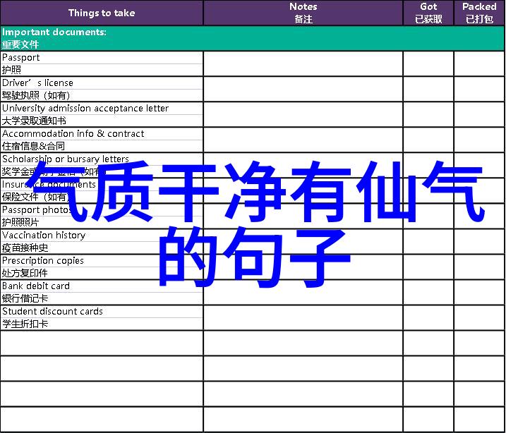 老子的左右手道家代表人物是谁