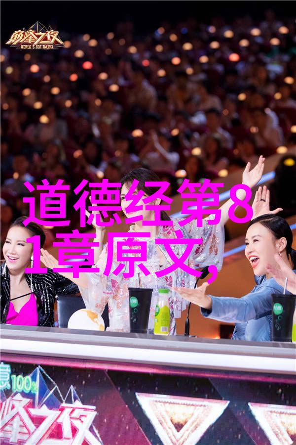 道教派别之谜揭秘天师道的神秘面纱