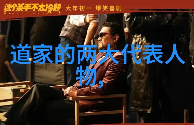 道家房中术的神秘魅力与实用价值