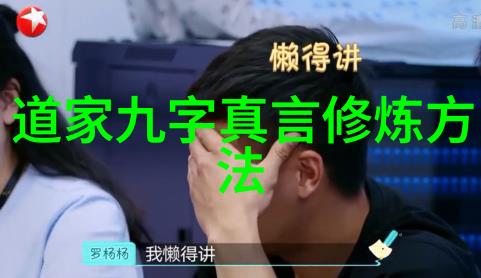 道德经天法地地法道道法自然-顺应宇宙律则探索道与自然的和谐之路