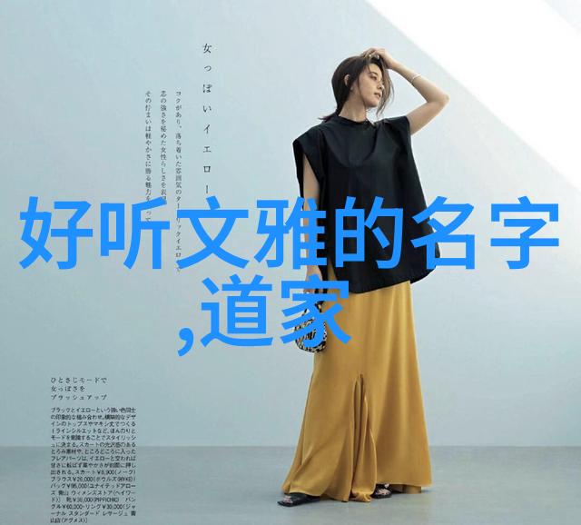 哲学探索-大道至简揭秘生命智慧的本源