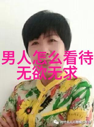 战国道家笑谈六国