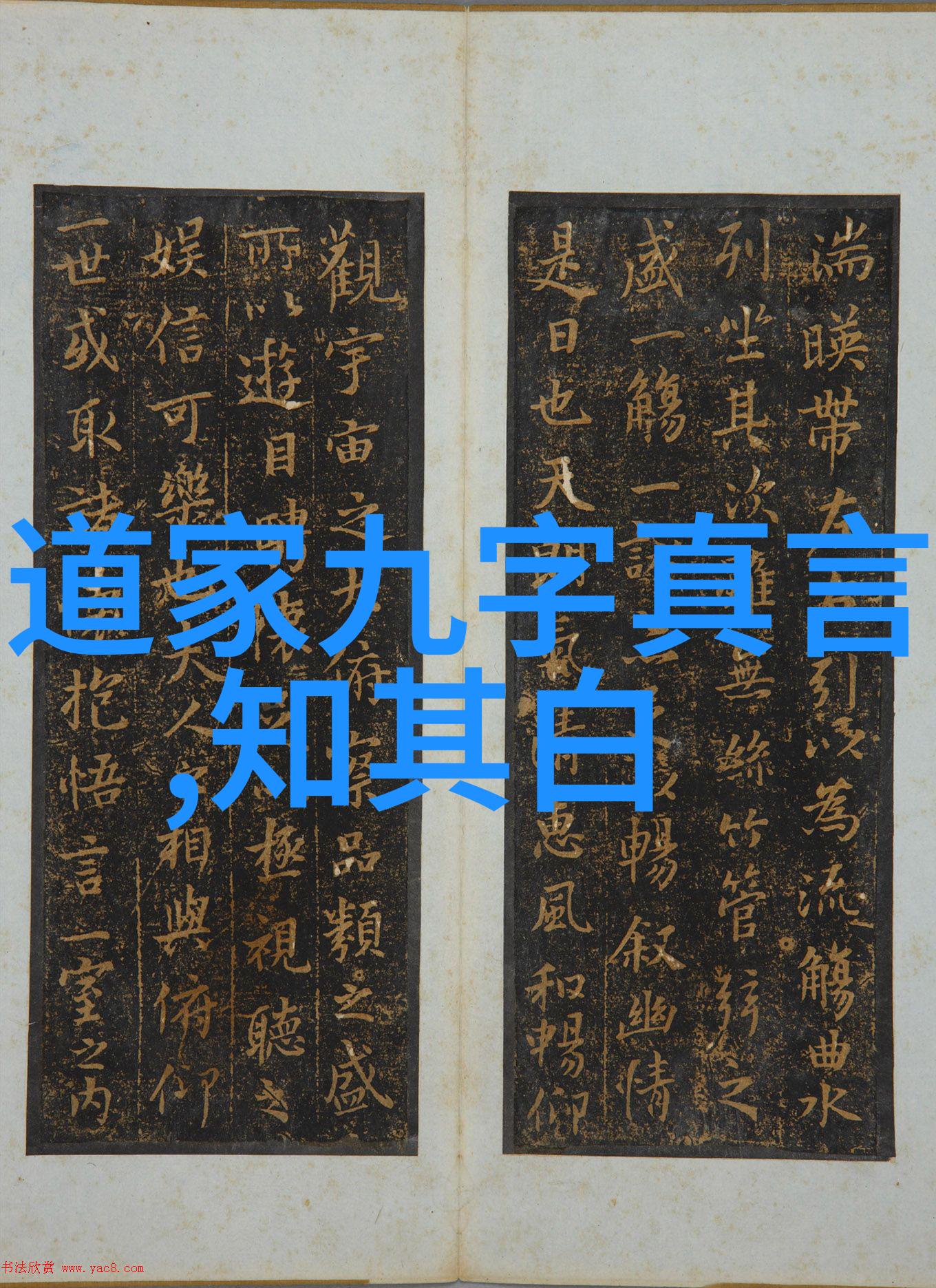 恶咱们聊聊这人心惟危的事儿