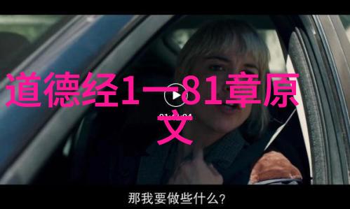 道德经与四圣探索道家和佛家代表人物的智慧融合