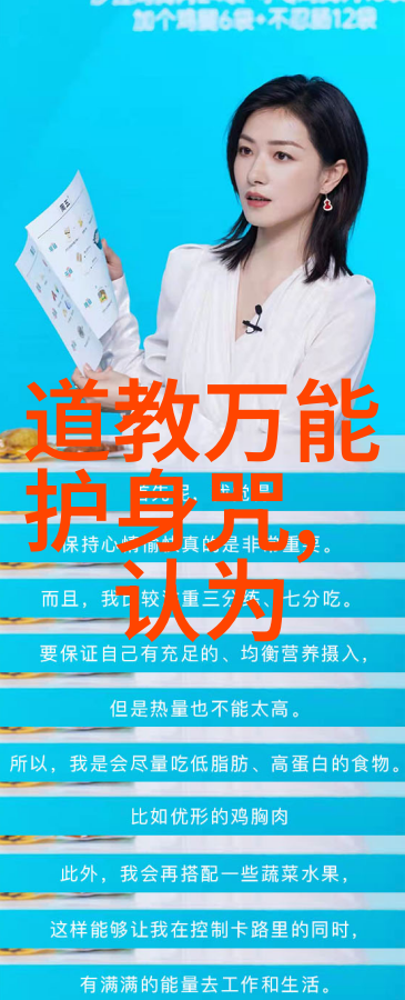 修道人能有爱情吗心系静谧修道人的秘密情缘