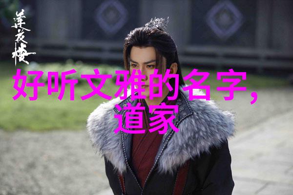 心灵的园丁修心养性的智慧与实践
