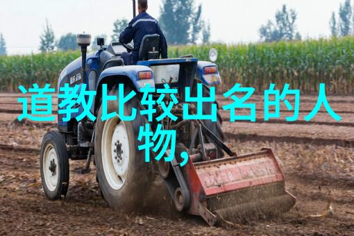 明代儒家思潮中的心学王阳明简介