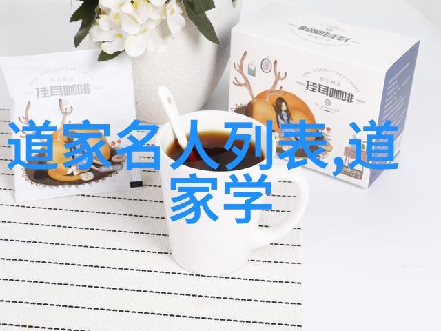 文昌帝君蕉窗圣训