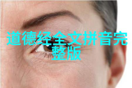道教的至高无上玉皇大帝的神秘传说