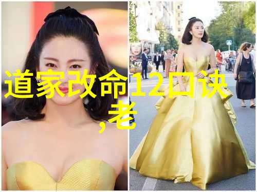 探索无为之人的内在世界智慧与自持的完美融合