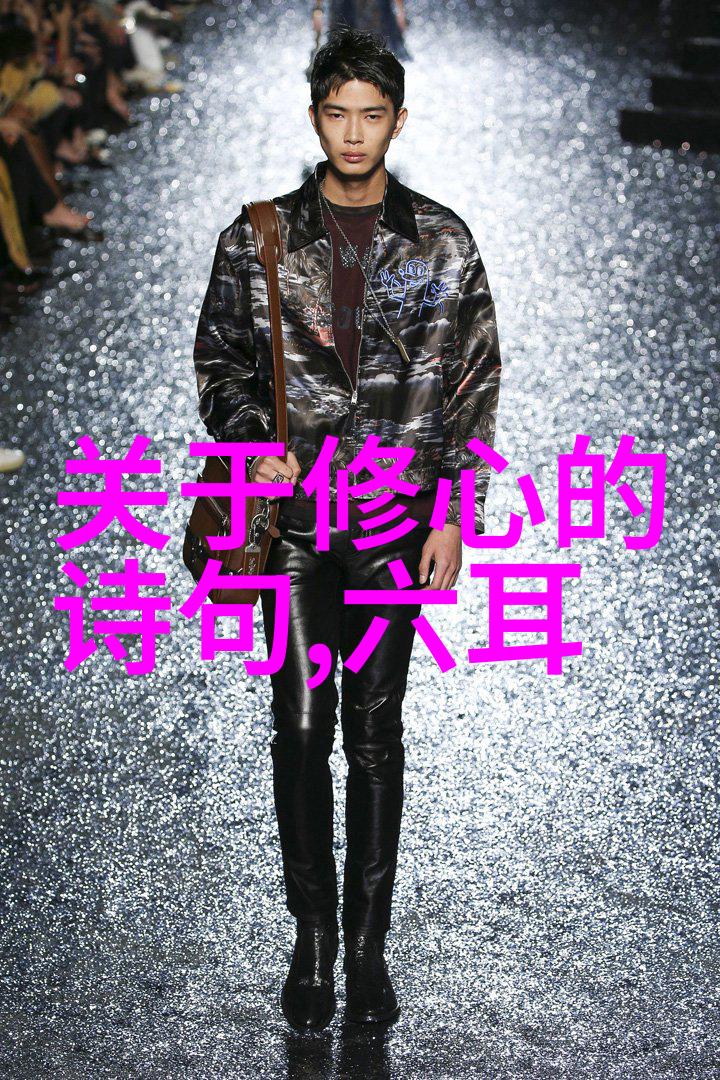 探索道教四大名山天师道场的圣地寻踪