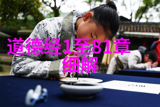 春秋战国四家智慧之谜谁能解开儒墨法道的终极密码