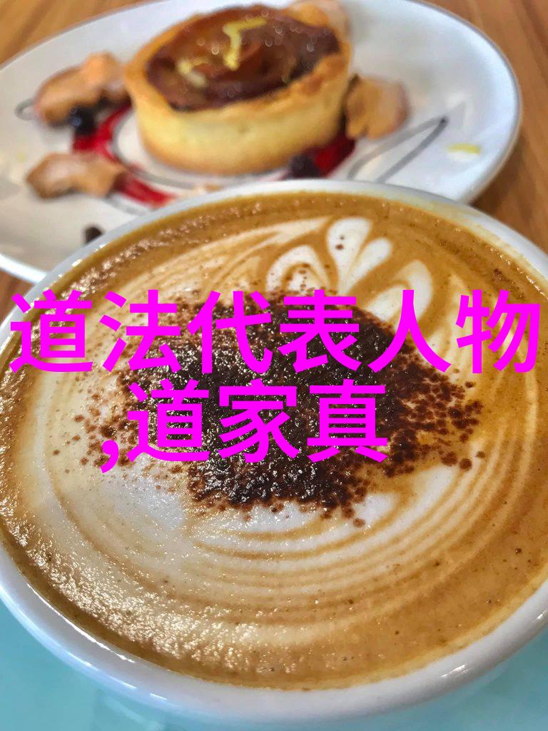 道家符的画法大全我是怎么学会画出神秘道家的符号的