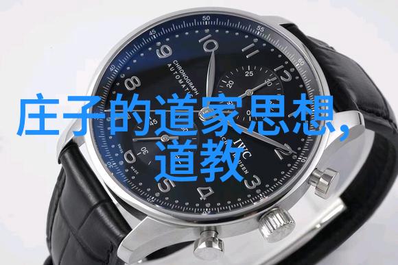 对外来思想的借鉴与融合道家文化中的儒释交流