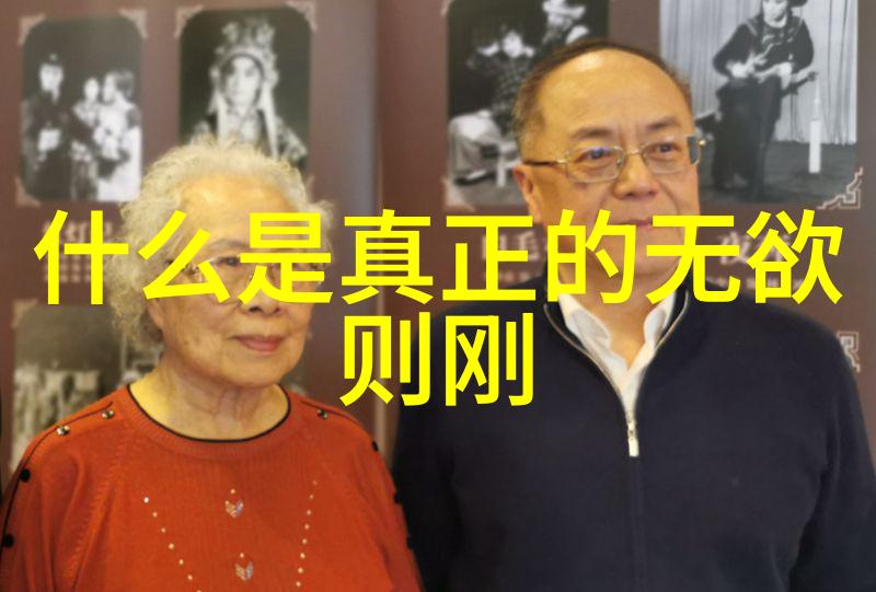 道家哲学视角下的环境保护和生态平衡思考