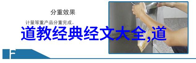 道家探秘古今智者之谜