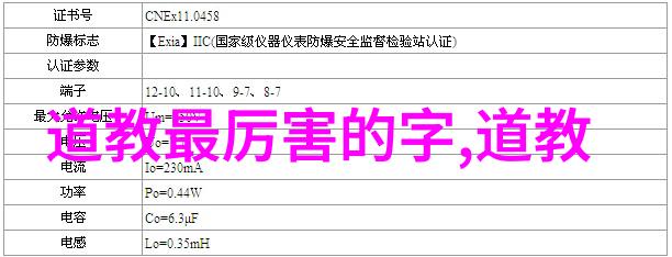 道家学派的主要思想内容与宇宙自然哲学的探究