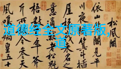 古代社会的道德规范与人际关系的体现封建礼教之探究