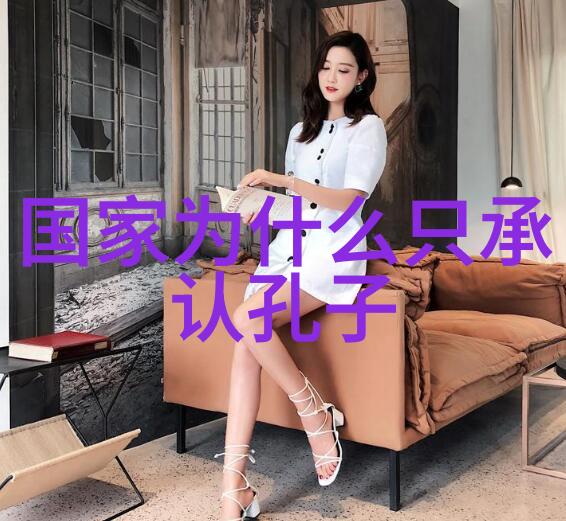 道法自然道德经第二章析读
