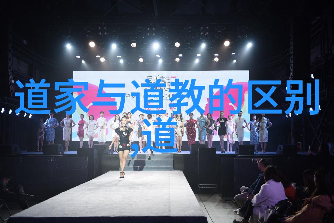 汉朝道家代表人物研究探索吕不韦与张道陵的思想对比