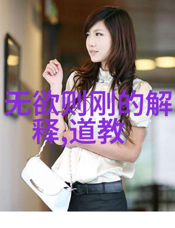 道教名人大全我和那些古老的修仙高手们的故事