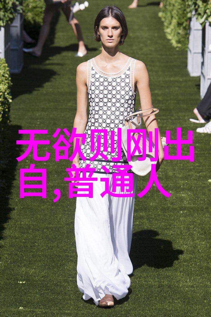 女人如何通过内省找到自我刚性