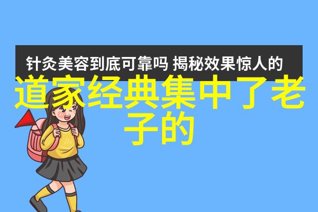 书写天地赏析中国书法的艺术哲学