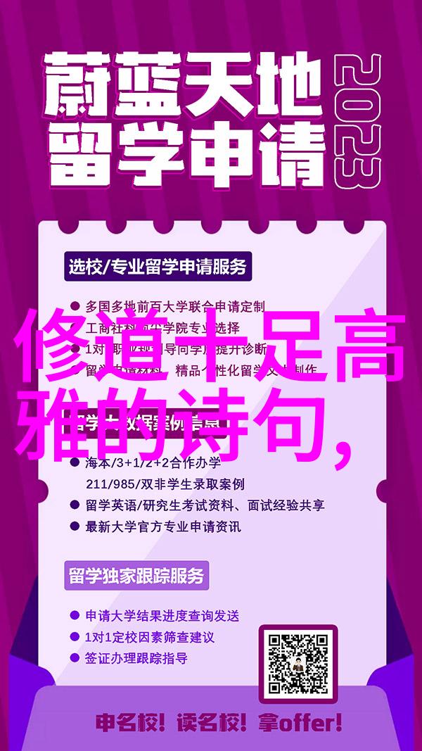 道教的养生说_道教文化 -天然道观