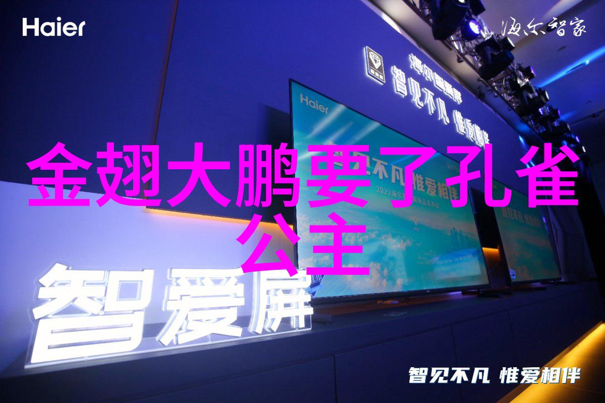 快乐之旅大本营的美好回忆