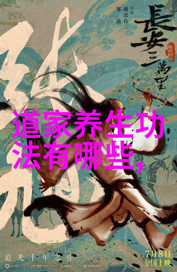 顺其自然与时俱进古代道家对个人发展有何指导思想