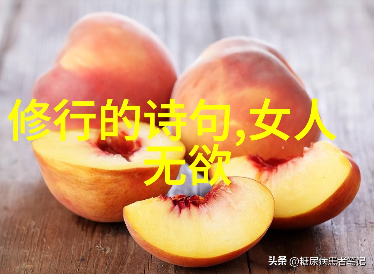 桃源山村隐逸之乡的宁静呼唤