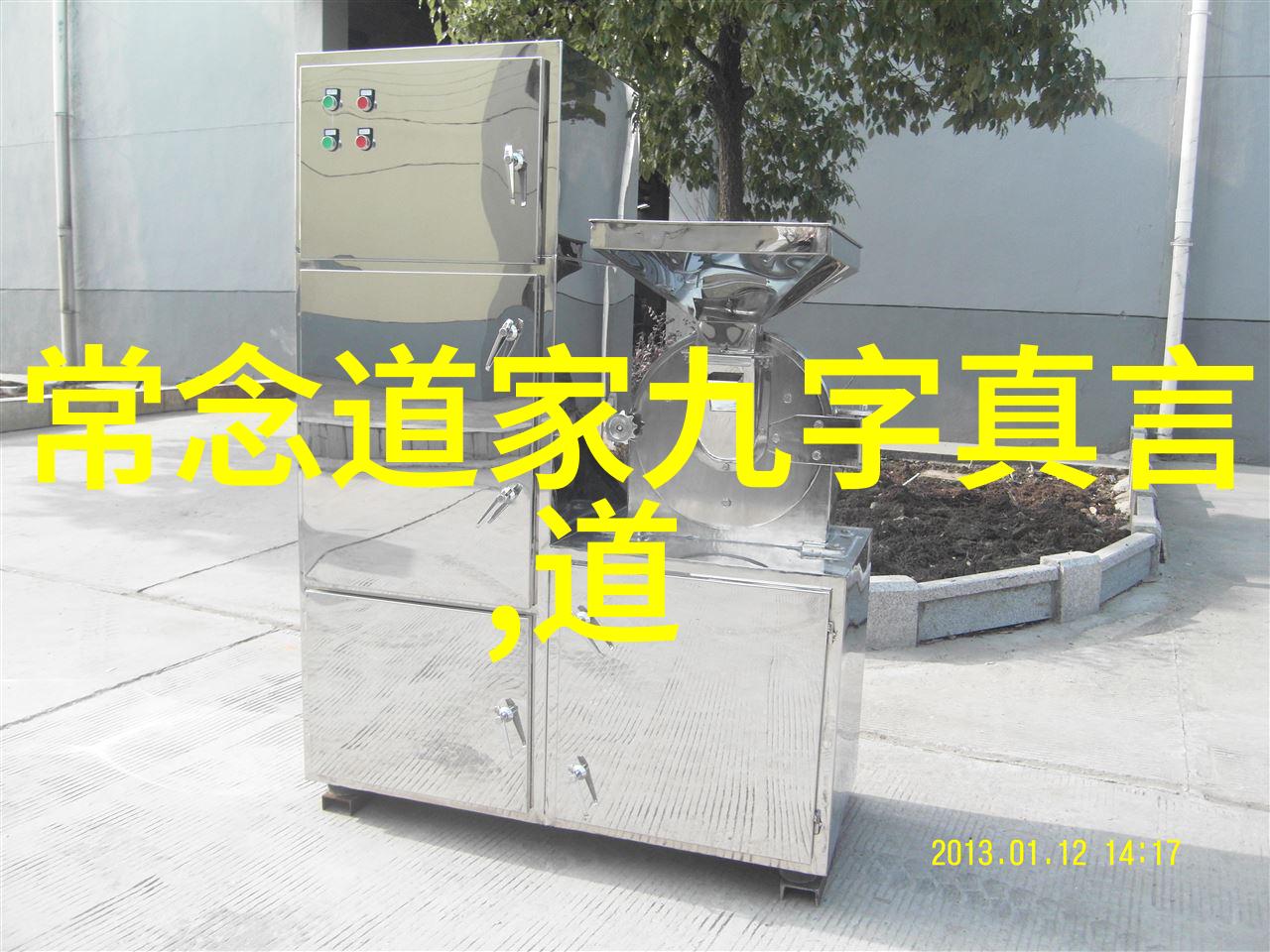 道家学派代表人物阴阳之大师与隐世之士