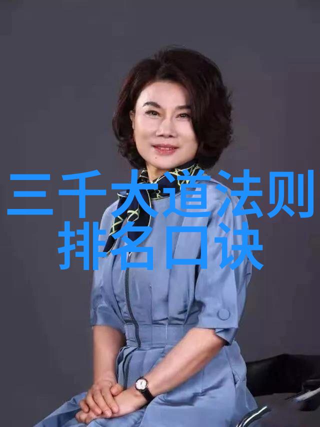 道德经的古老智慧探索其创作与传承之谜